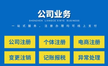 在廣州南沙無(wú)實(shí)際辦公地址如何注冊(cè)公司？代理代辦服務(wù)詳解