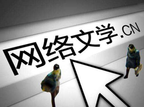 網文創(chuàng)作中的命名策略 從產品名到書名的藝術與科學