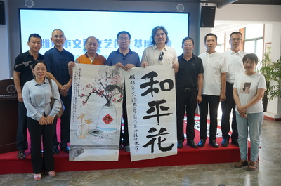 濰坊市文聯(lián)文藝創(chuàng)作基地掛牌暨'筆尖綻放和平花'文藝創(chuàng)作啟動(dòng)儀式成功舉辦